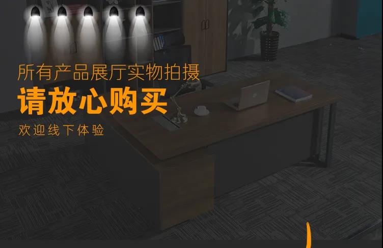 办公桌