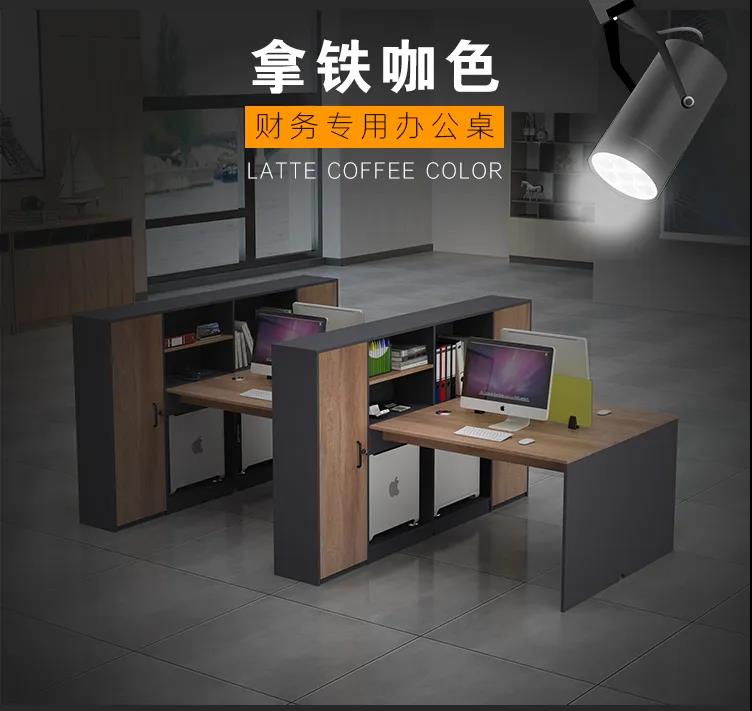 办公桌