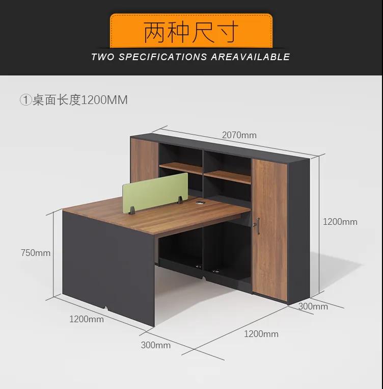 办公桌