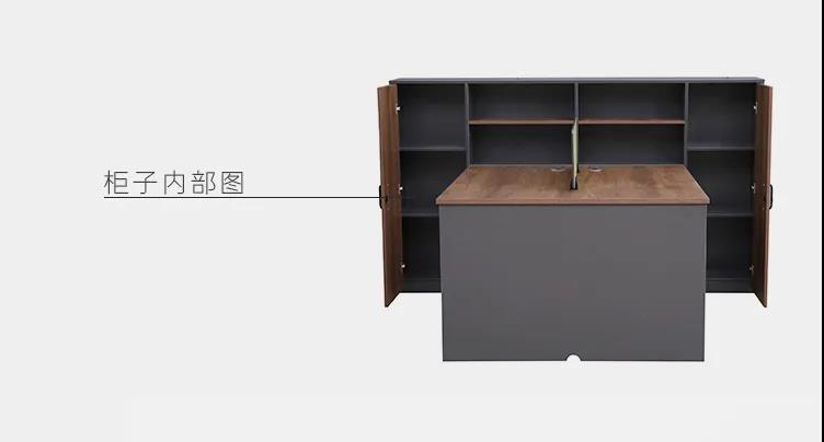 办公桌