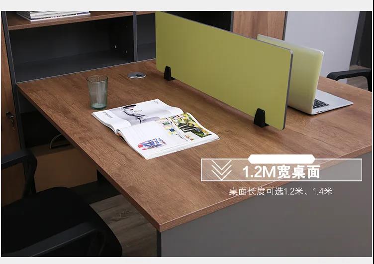 办公家具