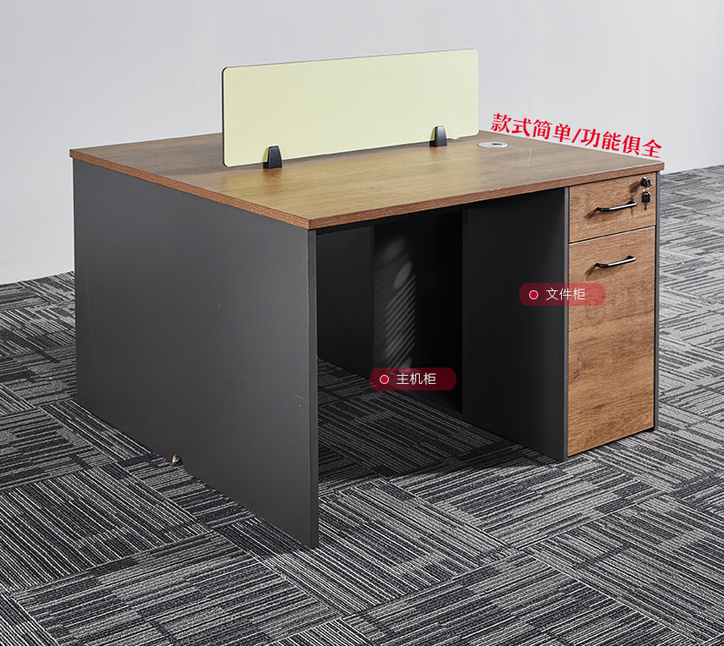 办公家具