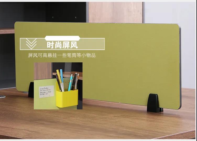办公家具