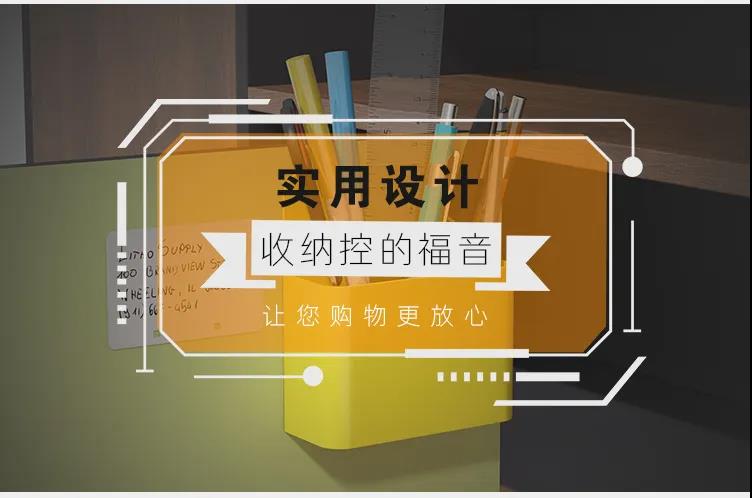 九鼎办公家具