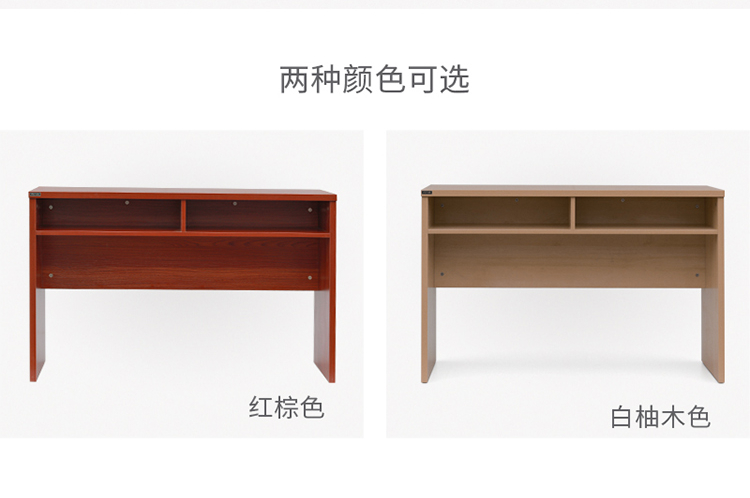 红木办公桌