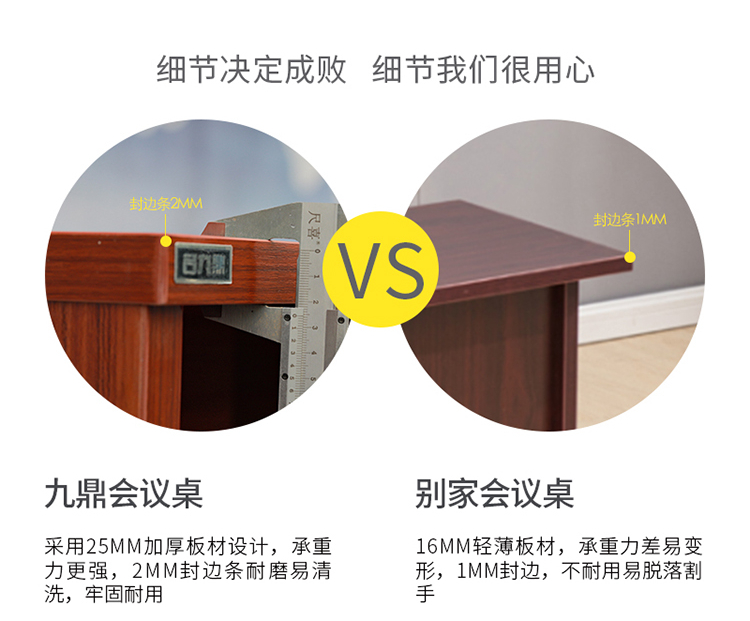 红木办公桌