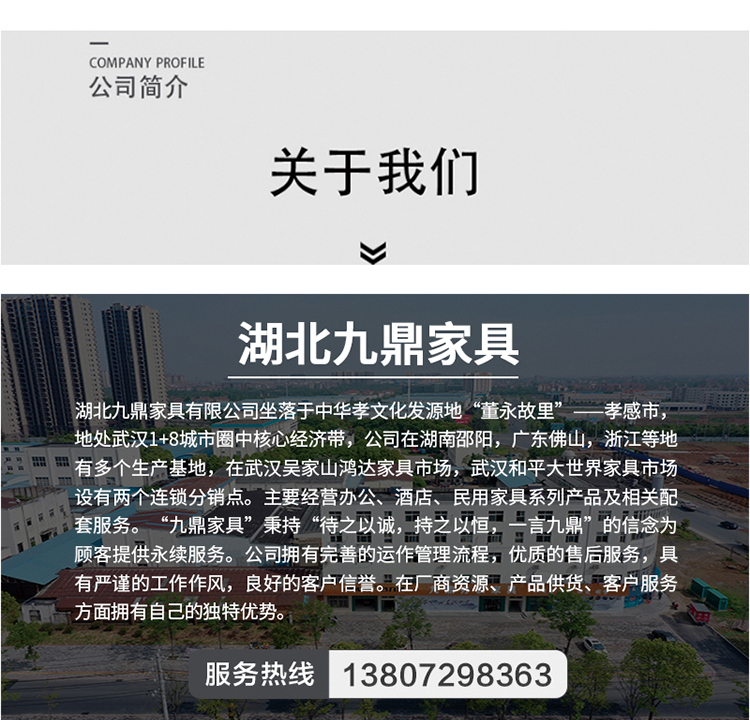 红木办公桌
