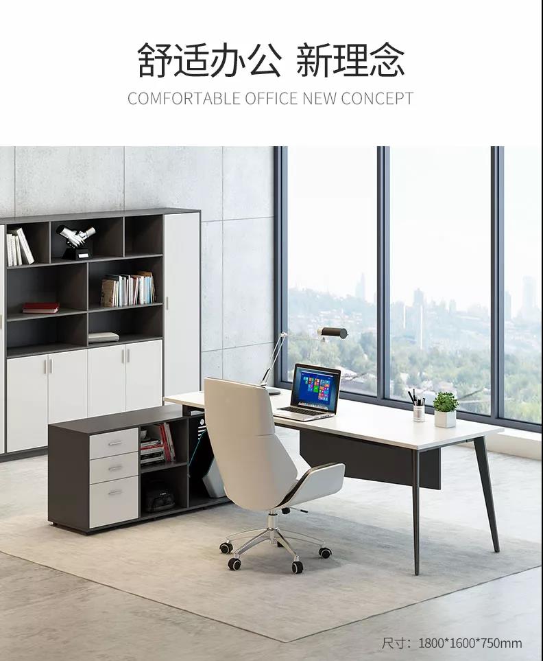 大班台