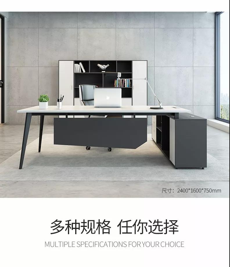 大班台