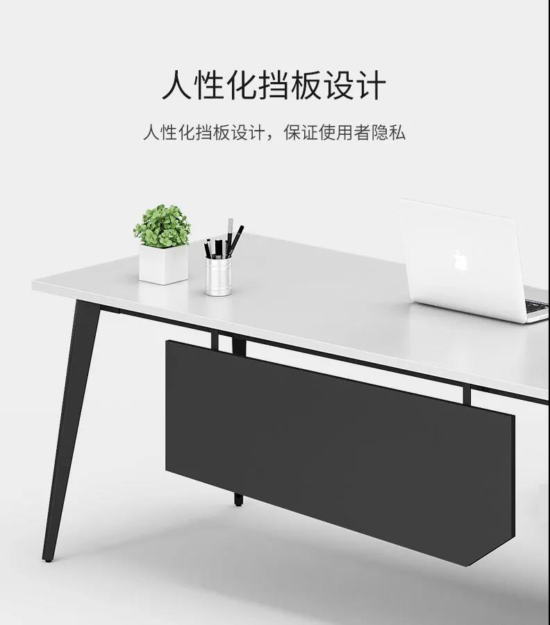 办公家具人性化设计