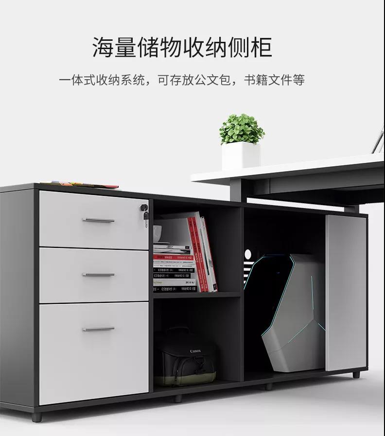 办公家具