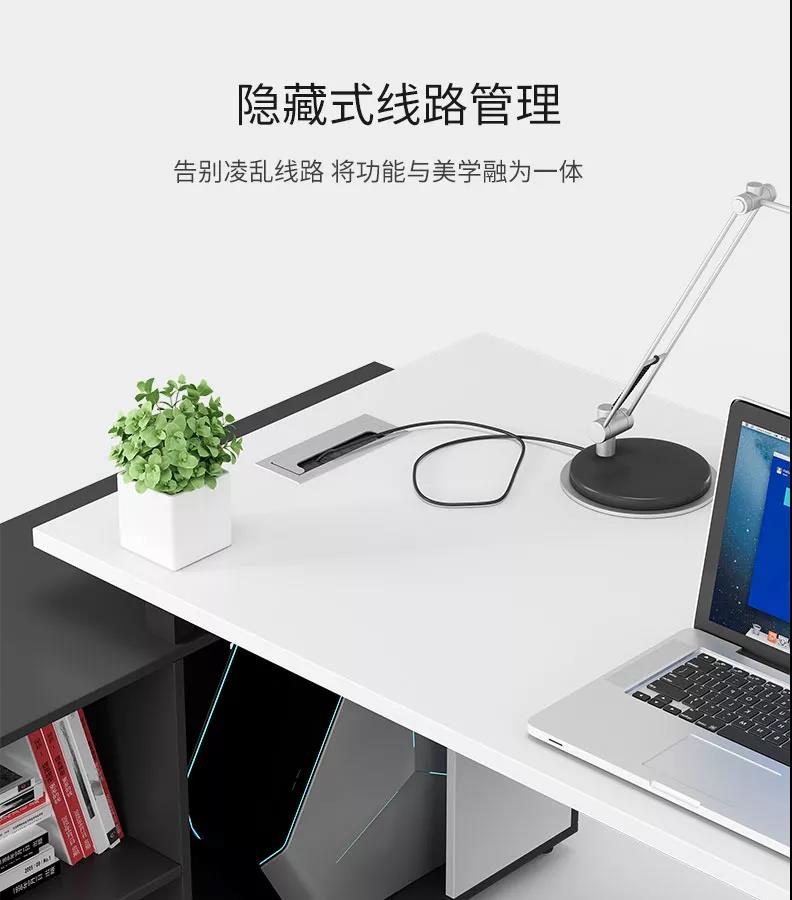 办公家具