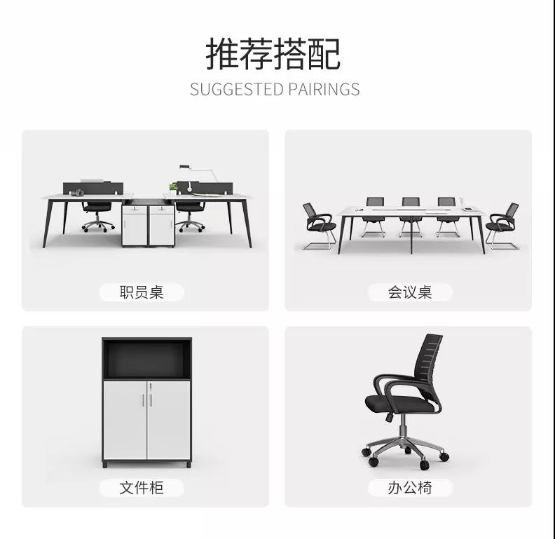 湖北办公家具