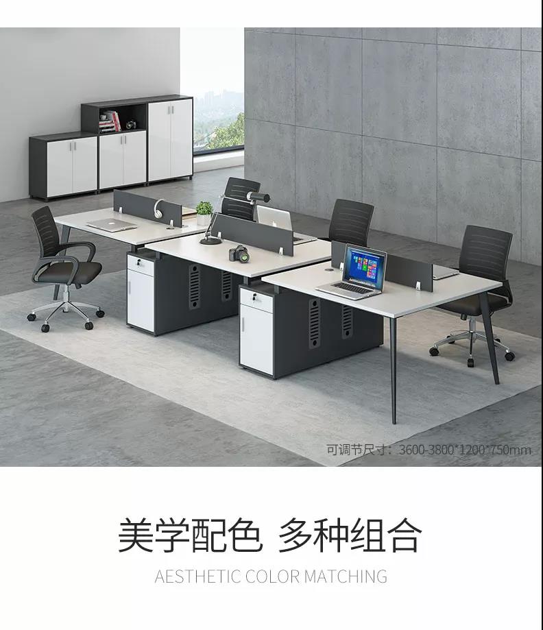 组合工位办公家具