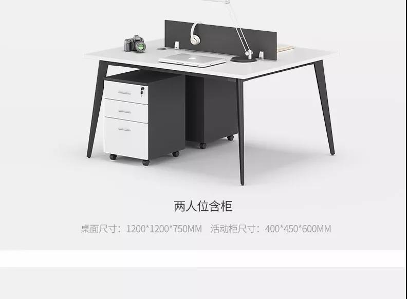 组合工位二办公家具