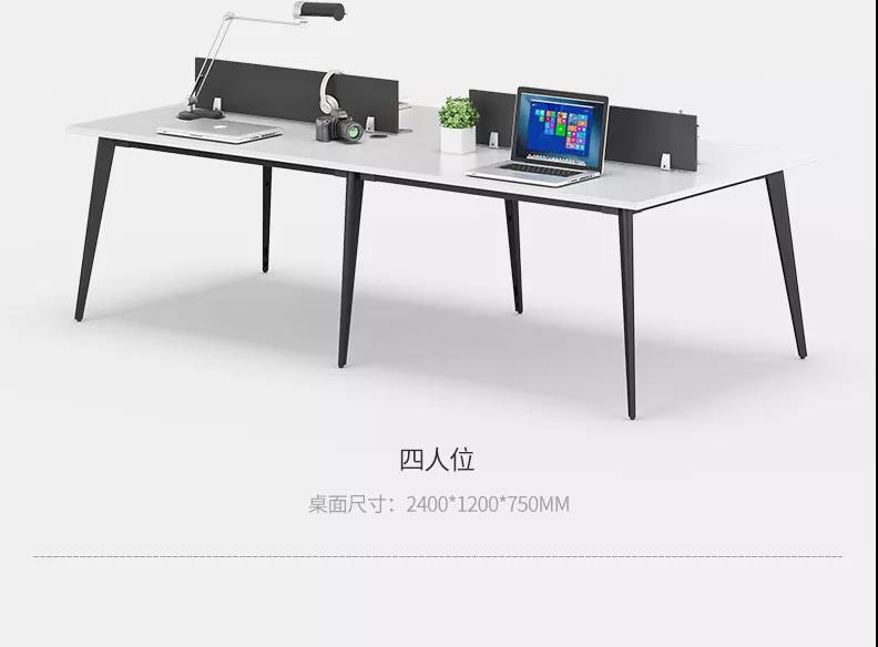 组合工位二办公家具