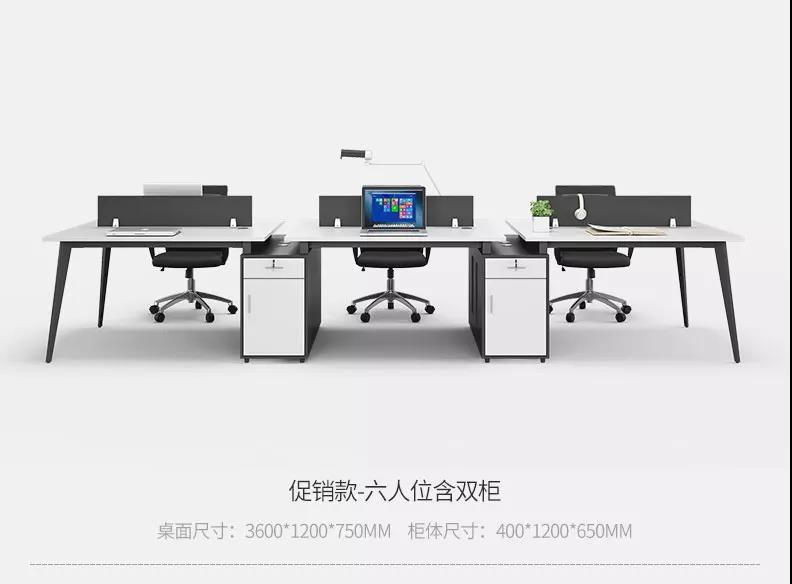 组合工位-办公家具