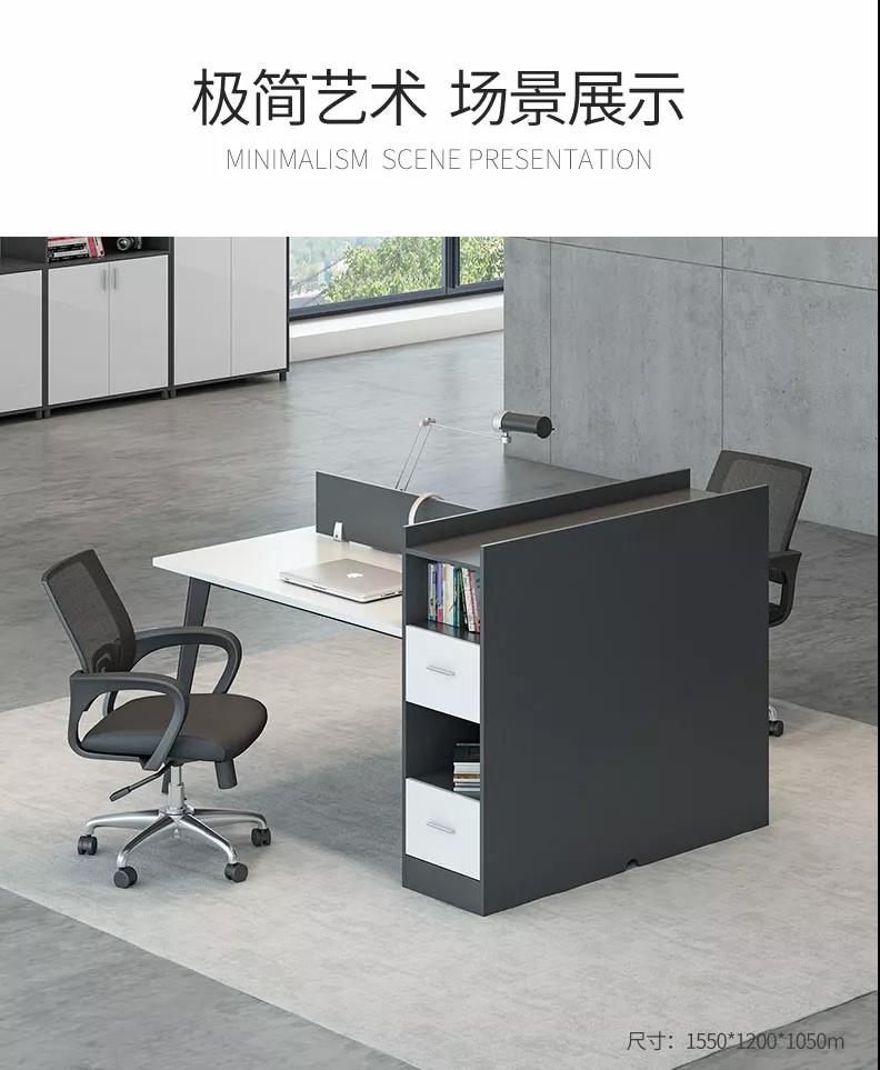 职员办公桌椅家具