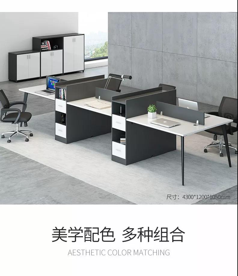 职员办公桌椅家具