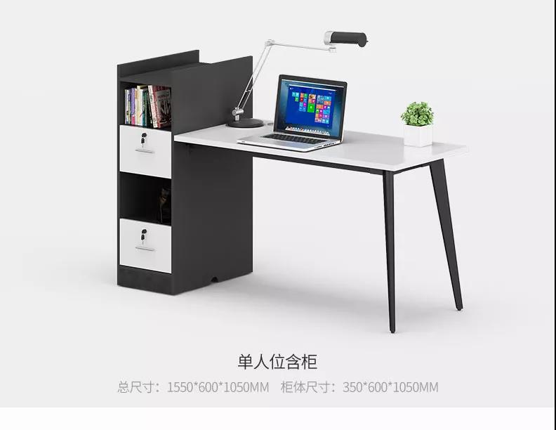 职员办公桌椅家具