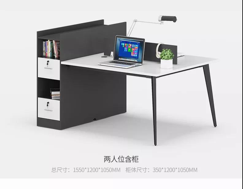 职员办公桌椅家具