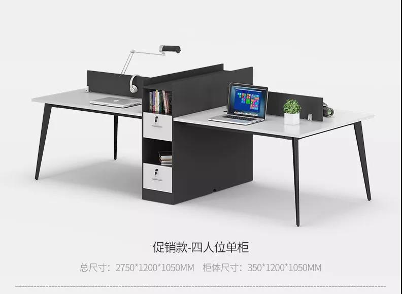 职员办公桌椅家具