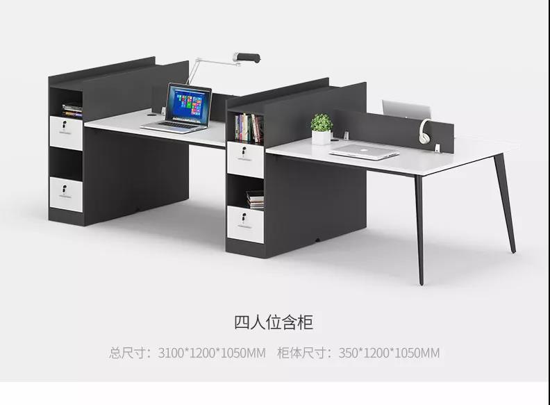 职员办公桌椅家具