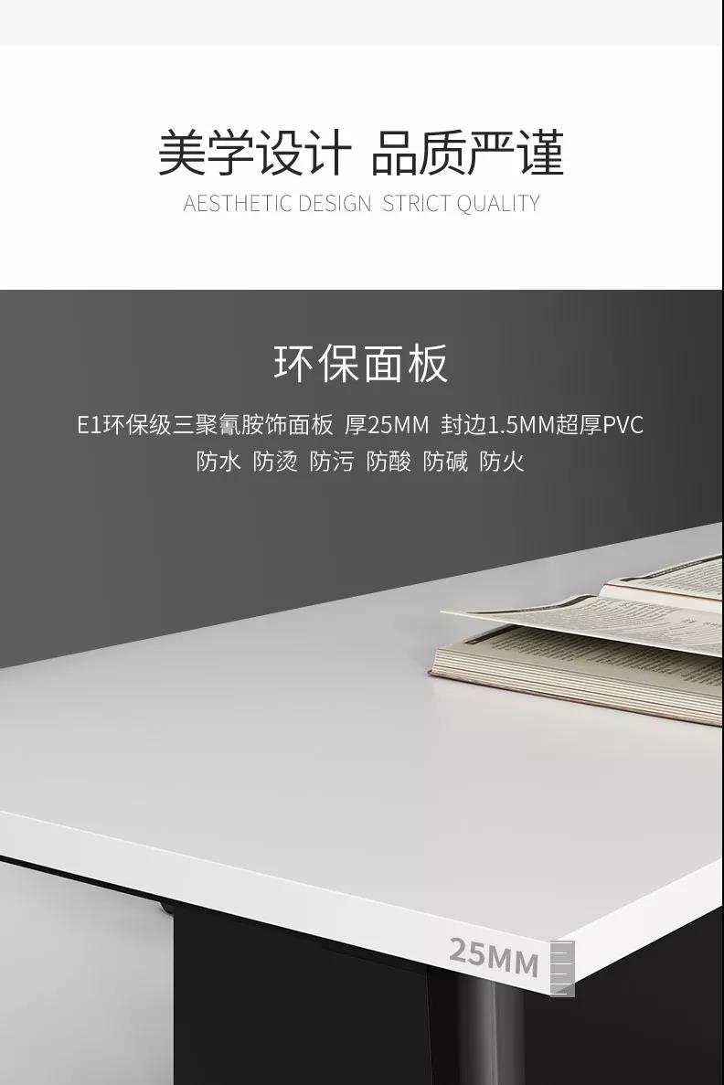 职员办公桌椅家具