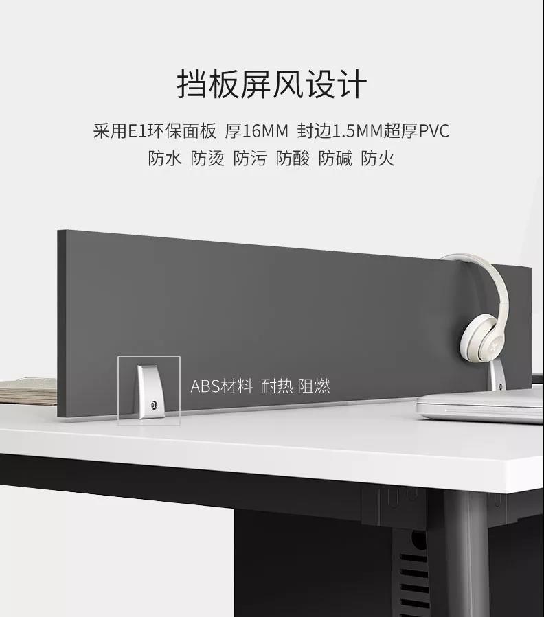 职员办公桌椅家具