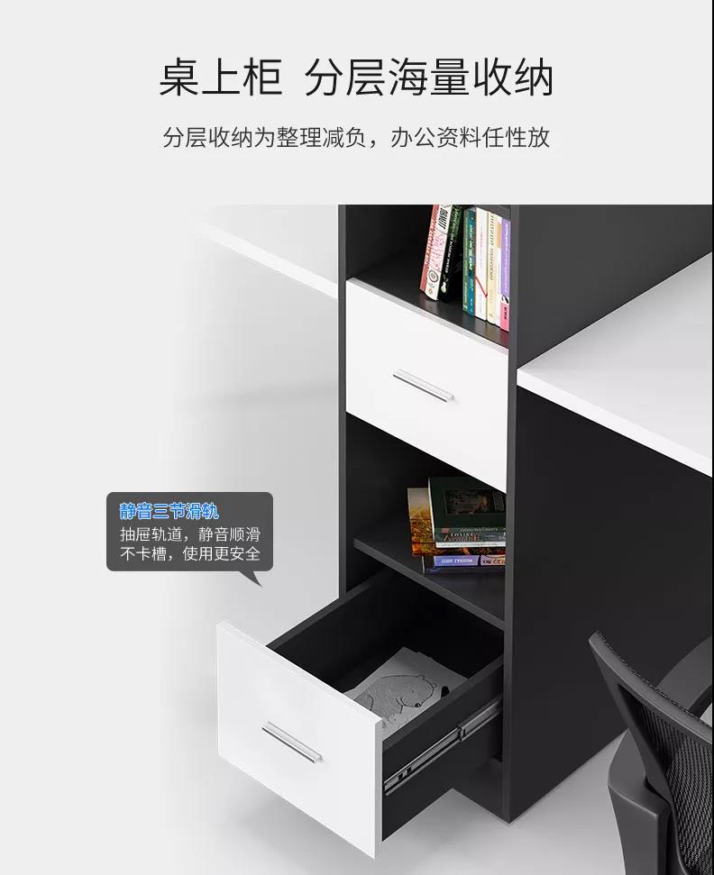 职员办公桌椅家具