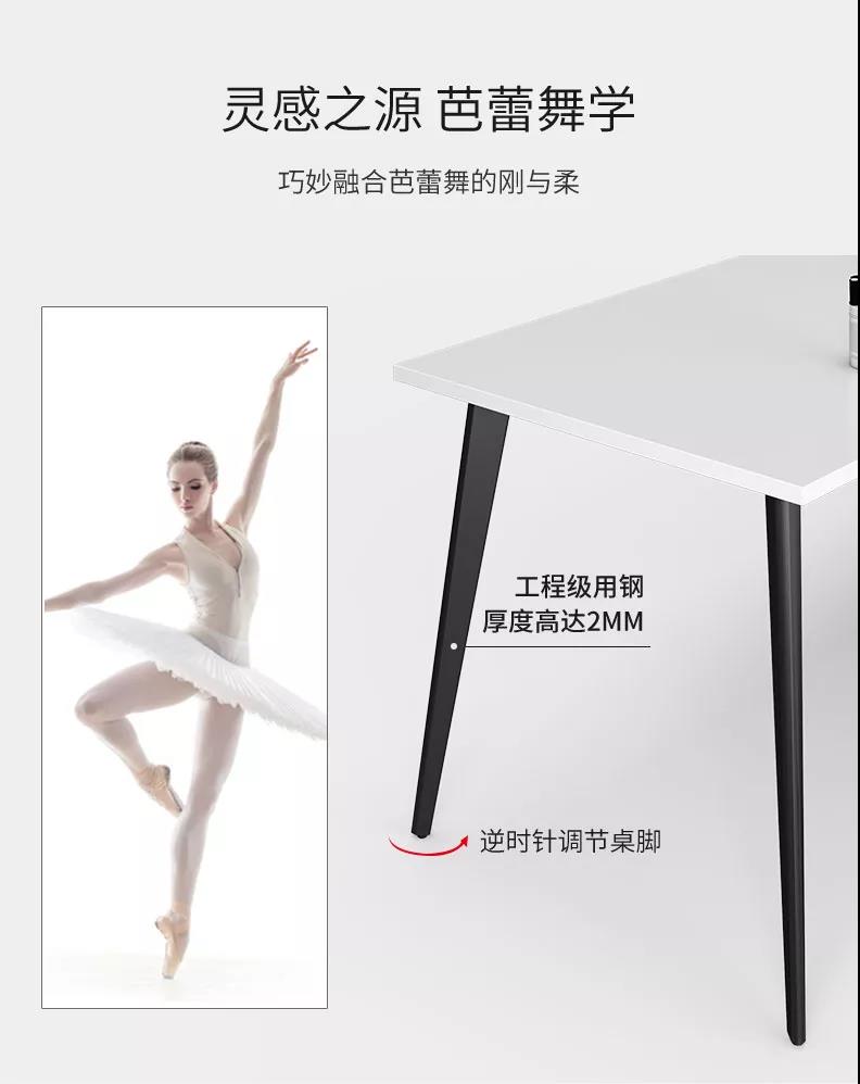 职员办公桌椅家具
