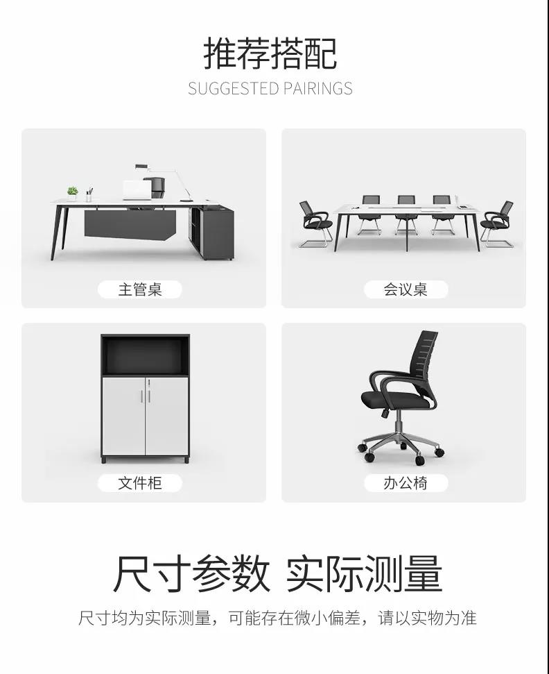 职员办公桌椅家具