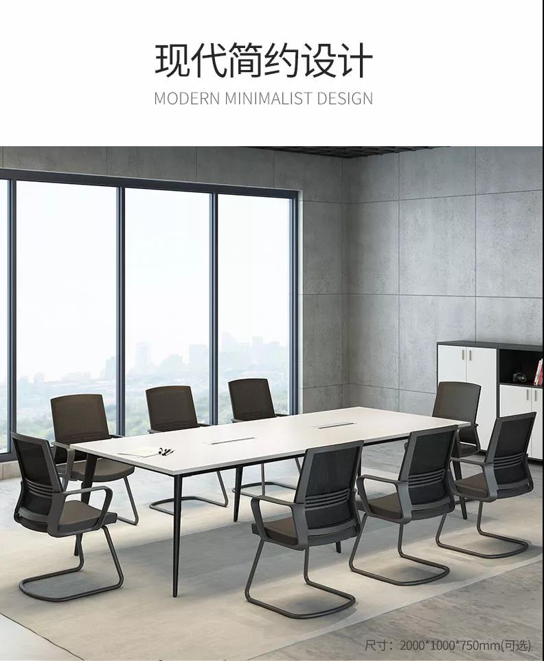 办公会议桌