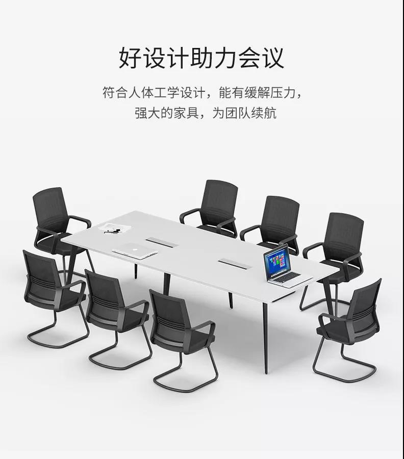办公会议桌