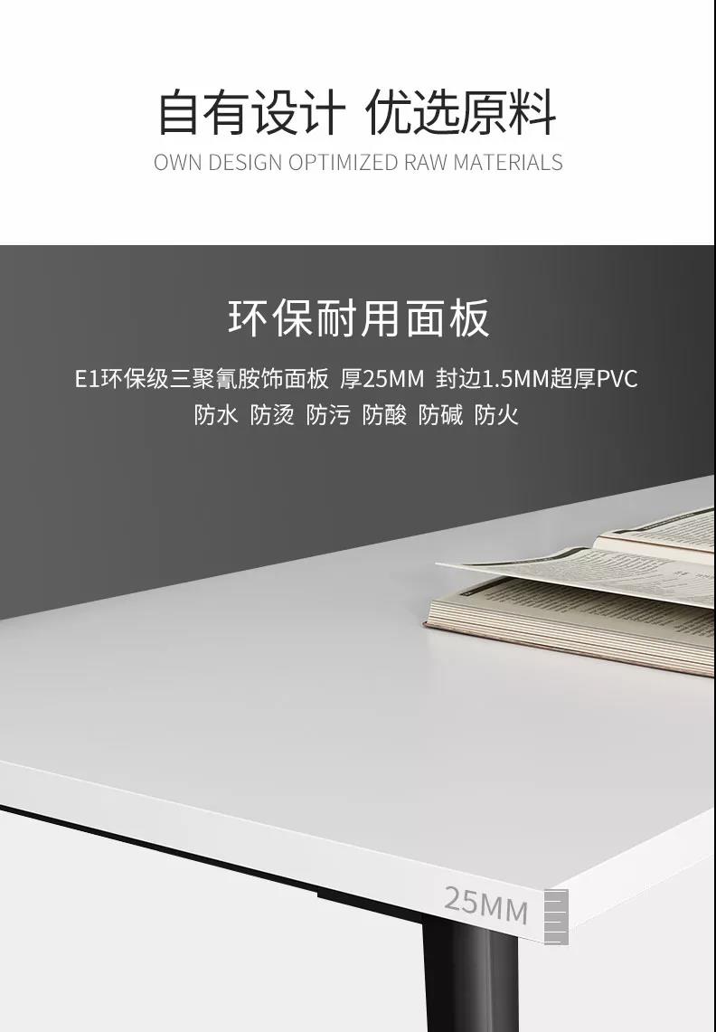 办公会议桌
