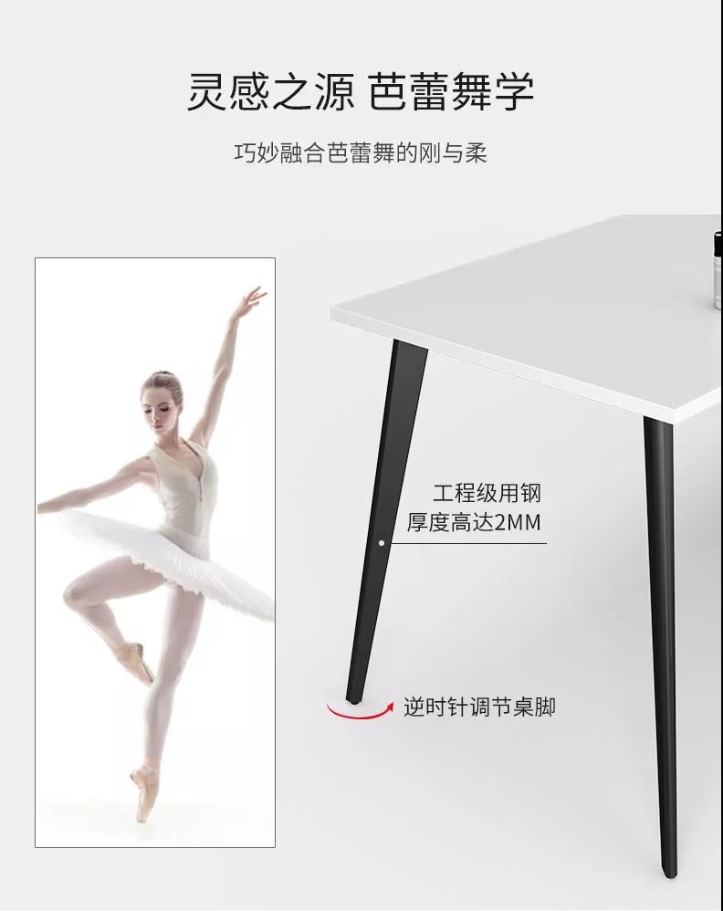 办公会议桌