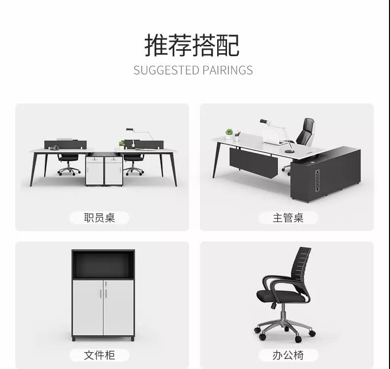 办公会议桌