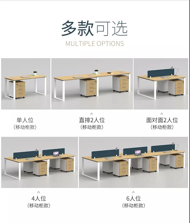 口字型系列现代办公桌