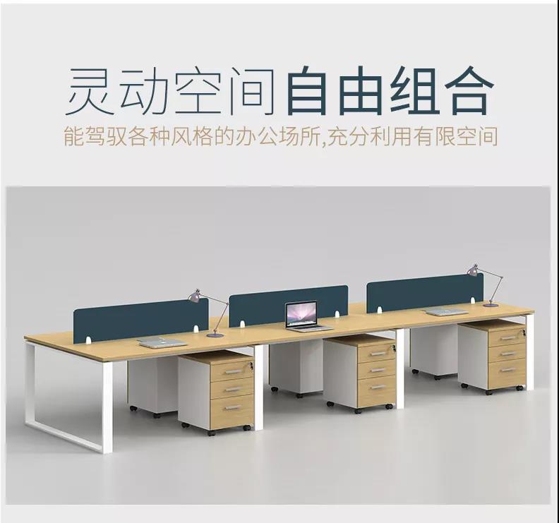 口字型现代办公桌