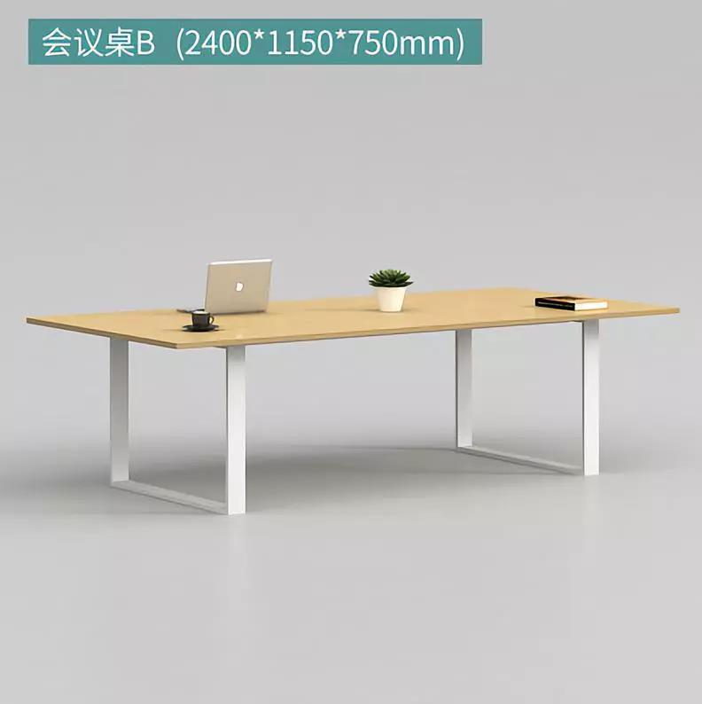 口字型现代办公桌