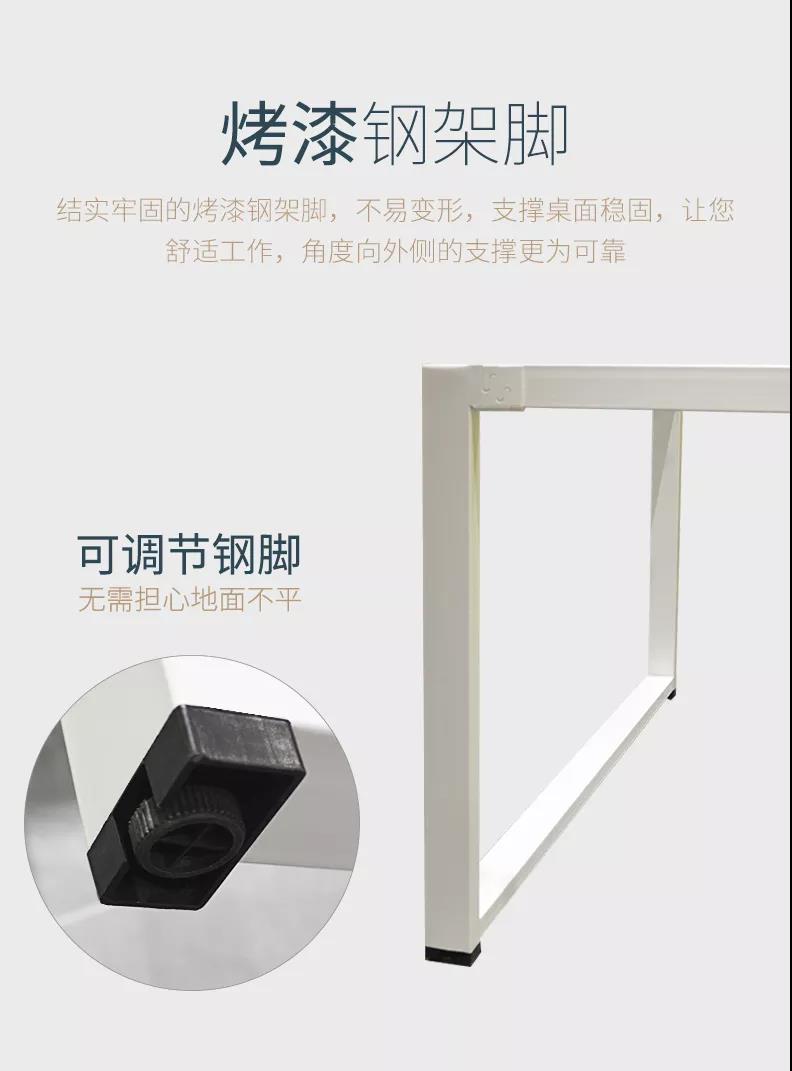 口字型现代办公桌