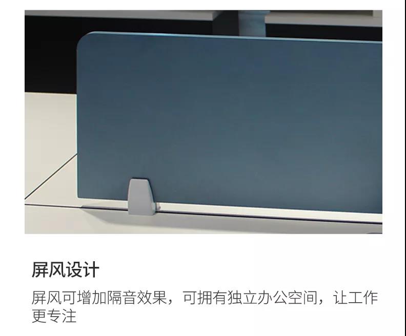 口字型现代办公桌