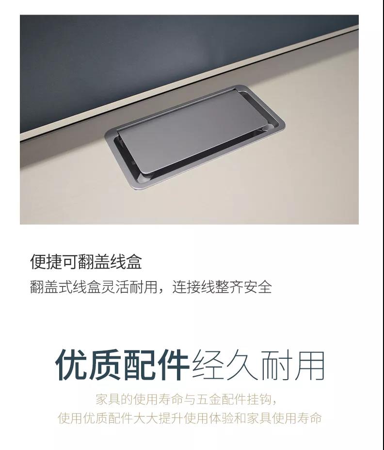 口字型现代办公桌