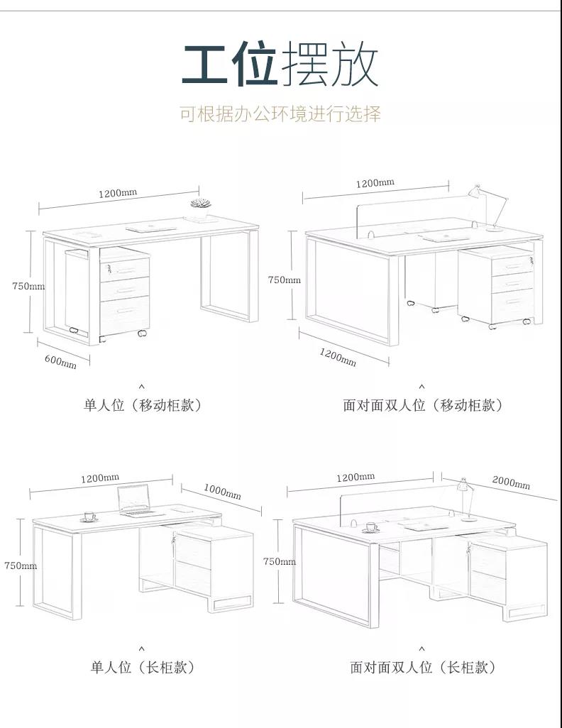 口字型现代办公桌