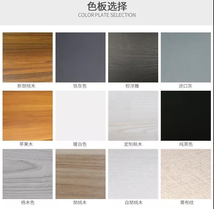 口字型现代办公桌