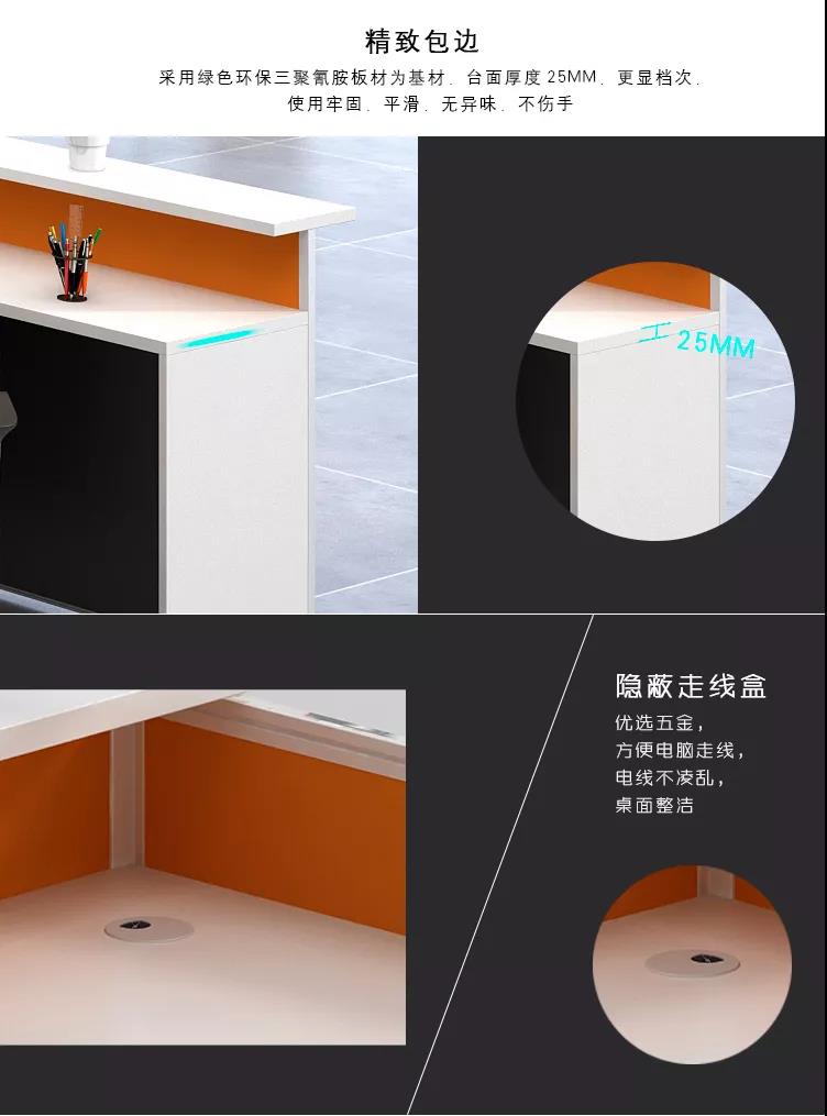 职员办公桌