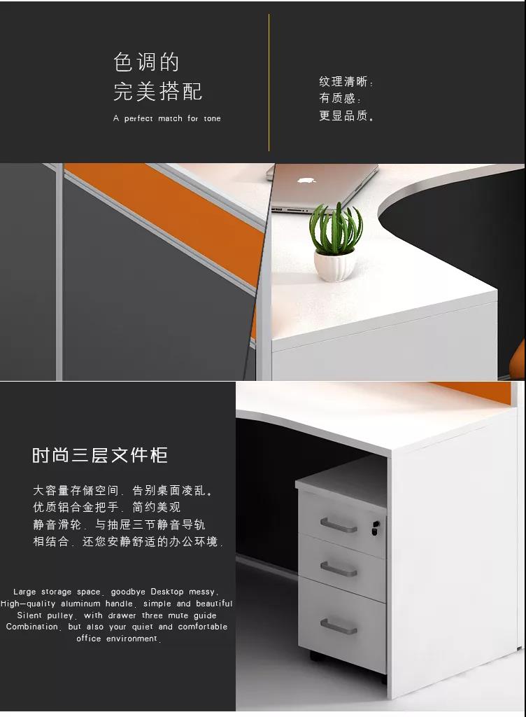 职员办公桌