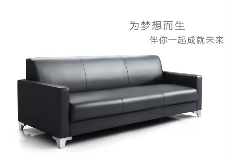 办公沙发