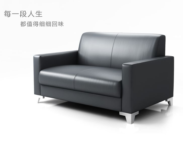 办公沙发