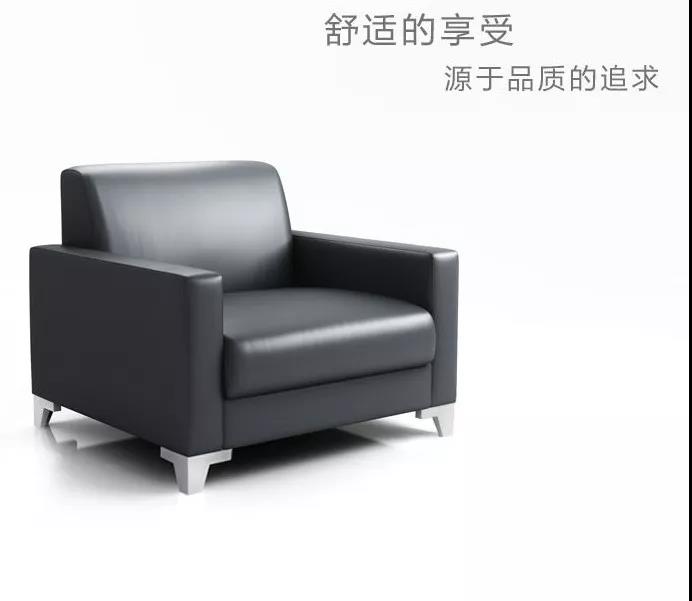办公沙发